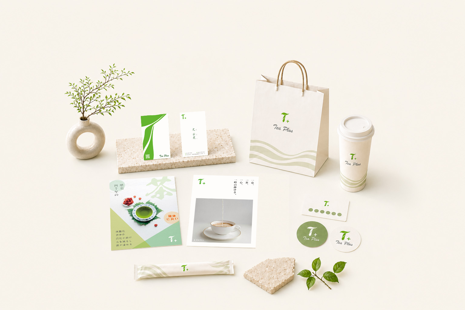 VIシリーズ - Tea Plus