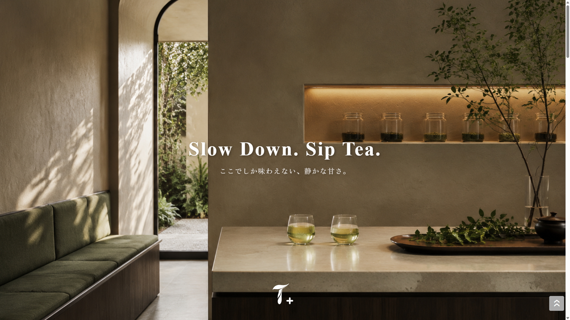 Tea Plus ブランドサイト